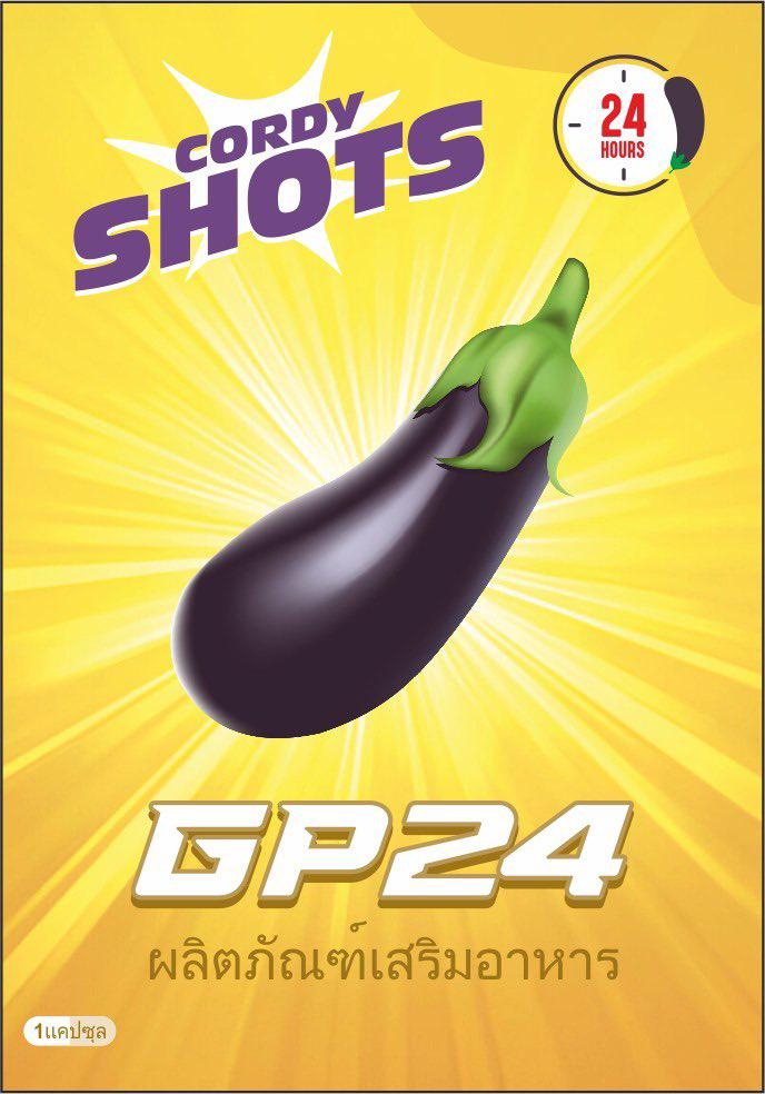 CORDY SHOTS GP24-SINGLE DOSE PACK