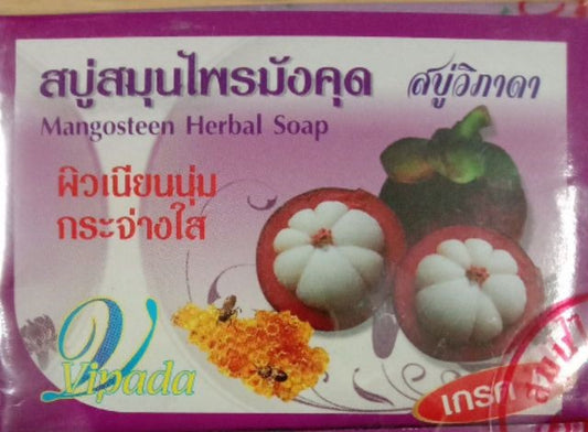 VIPADA MANGOSTEEN SOAP